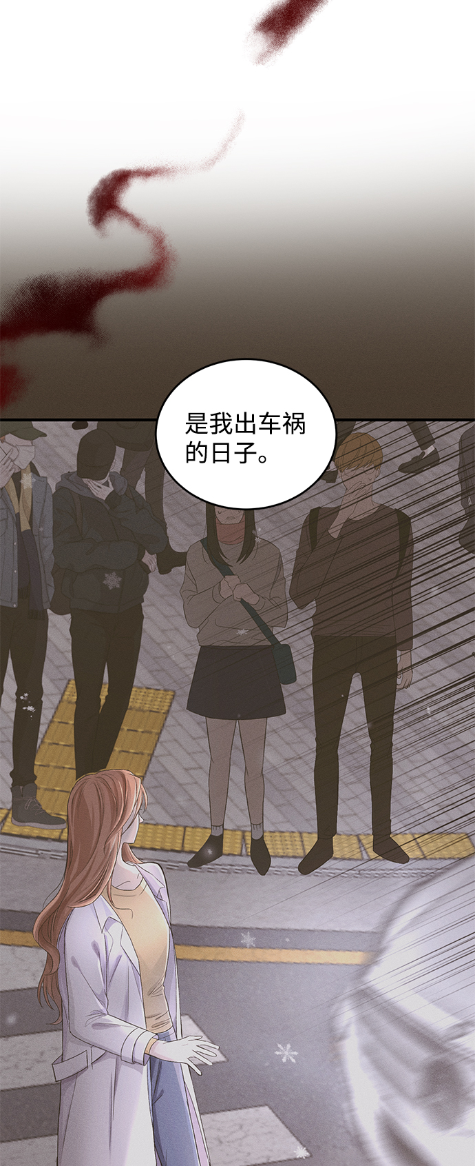 第71话63