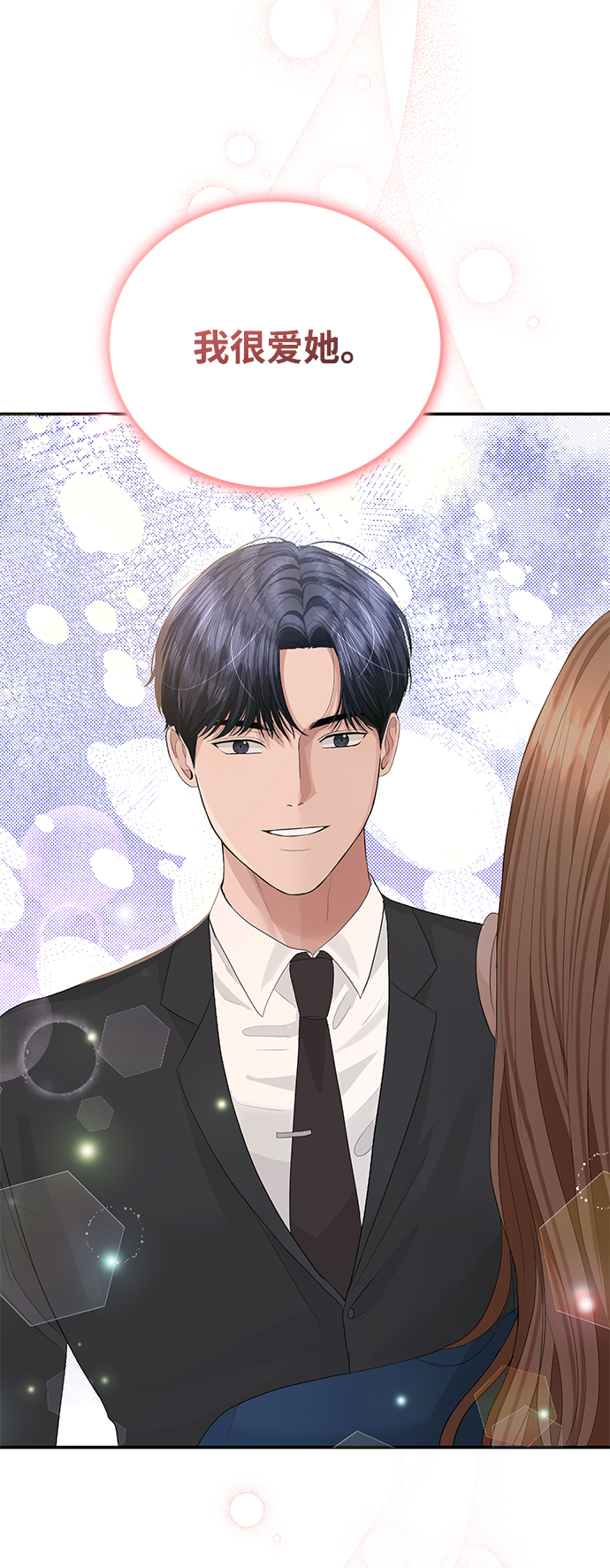 第41话53