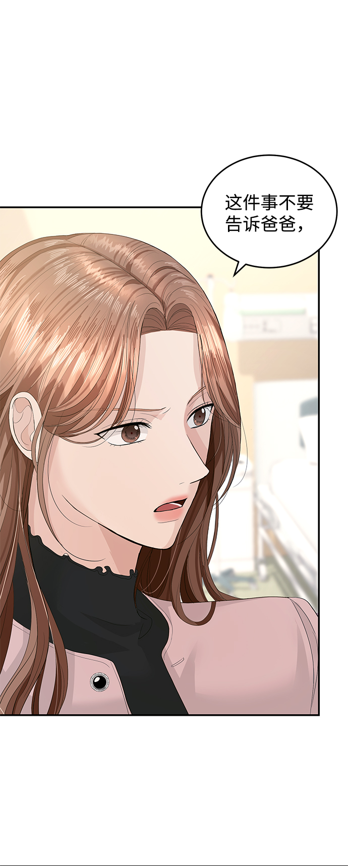 第37话33