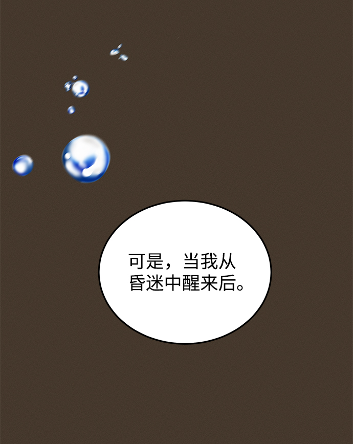 第54话18