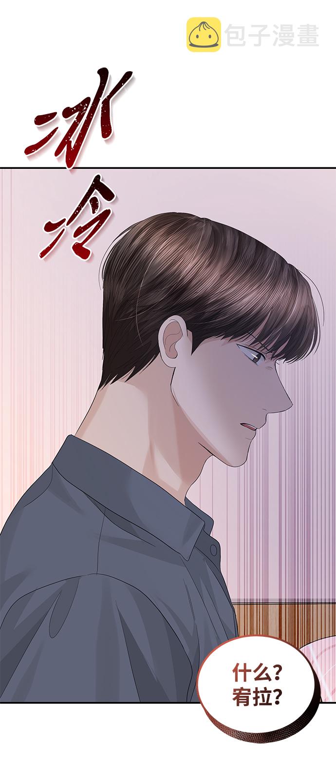 第69话36