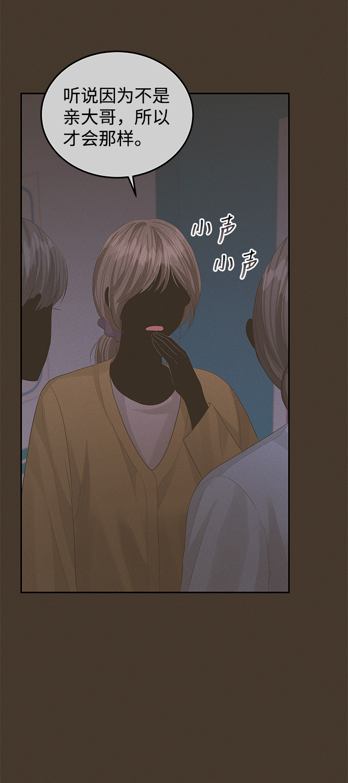 第54话21