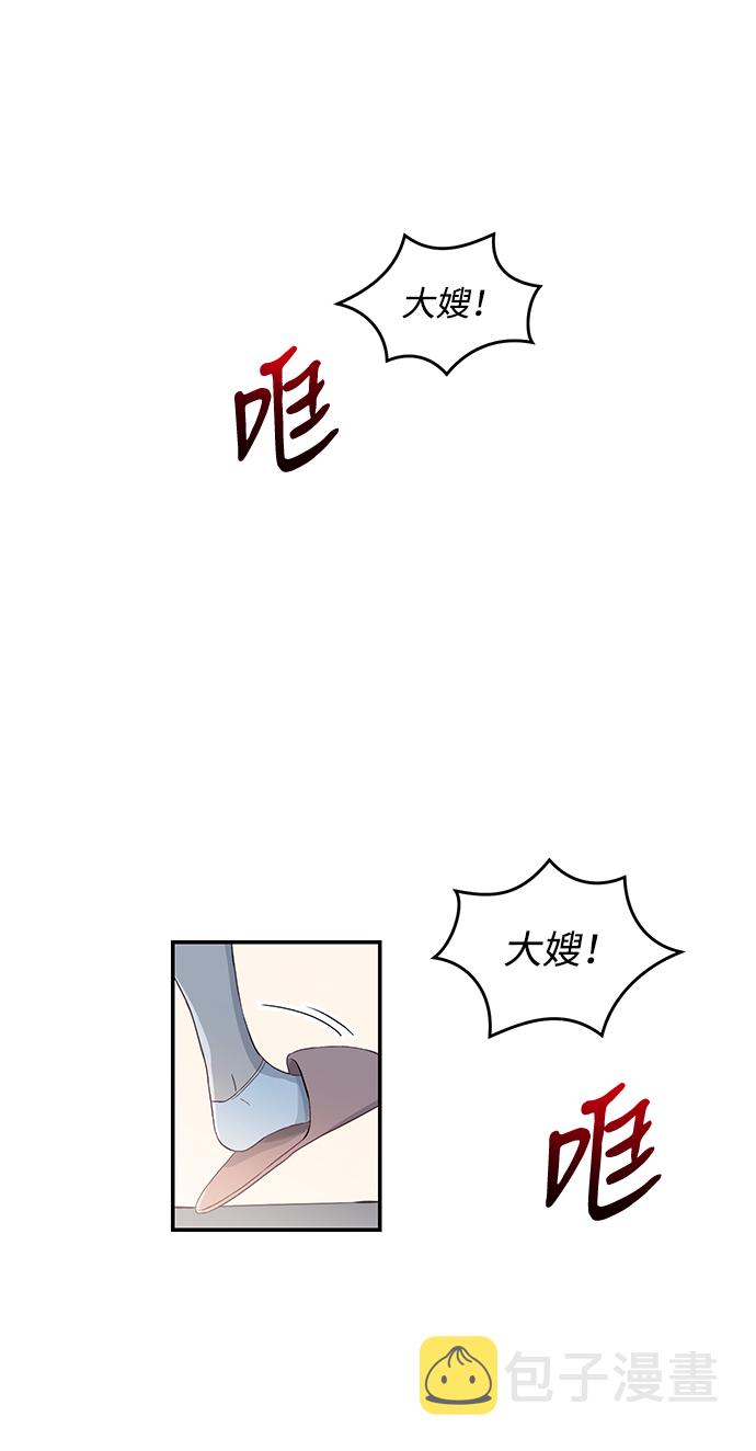 第1话7
