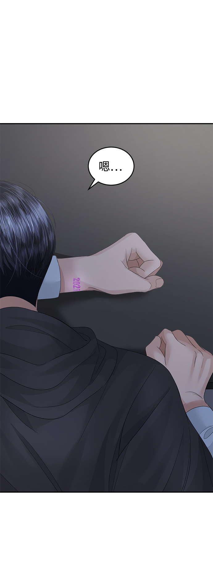 第71话1