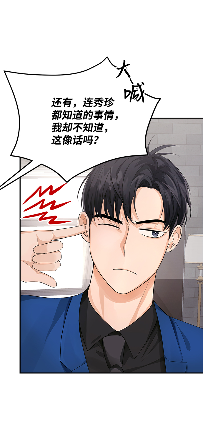 第6话45