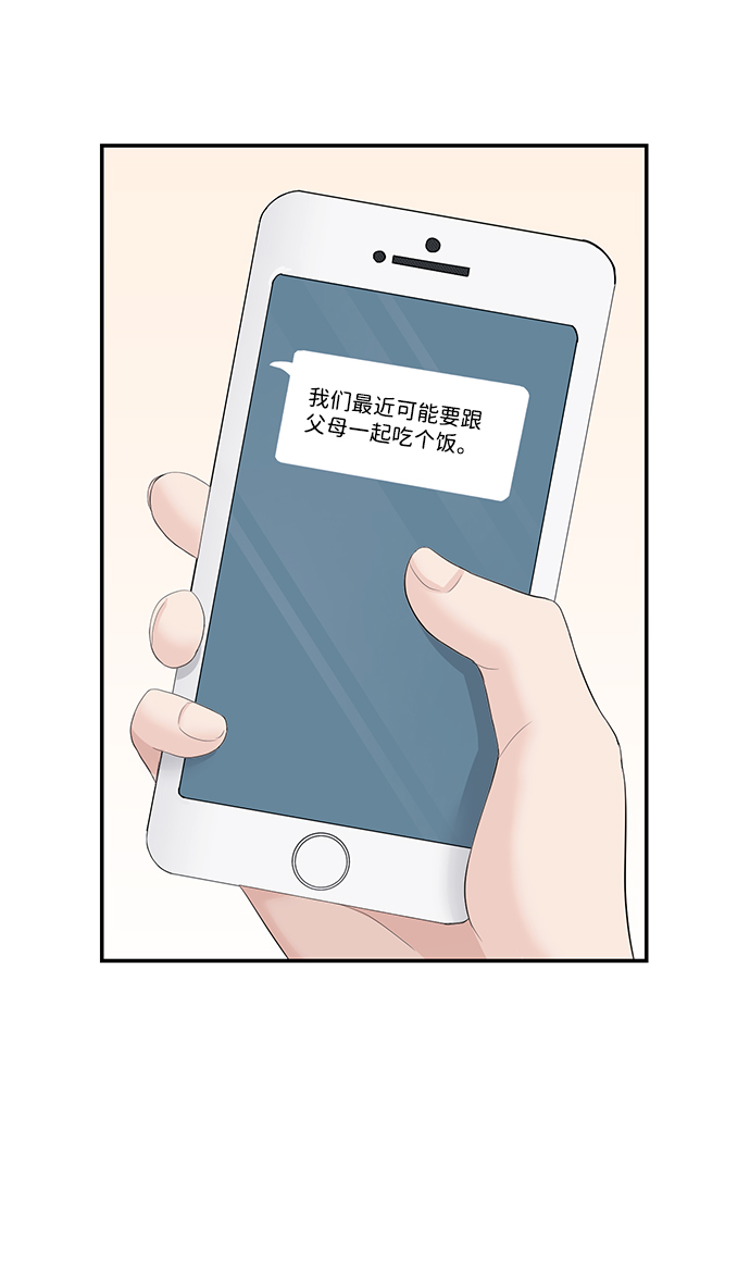 第37话3