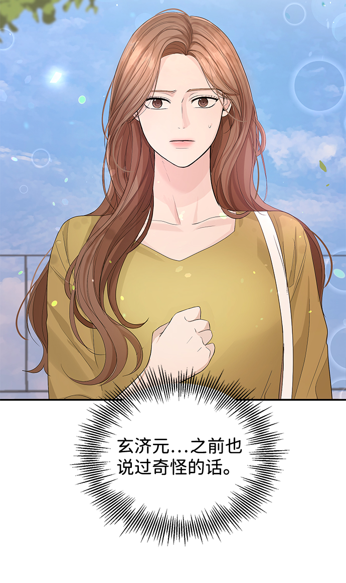 第16话13