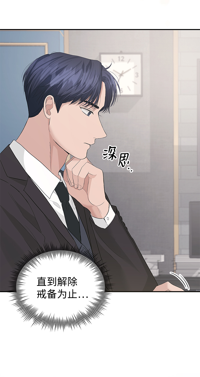 第38话21