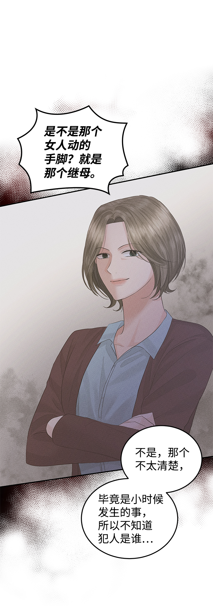第56话42