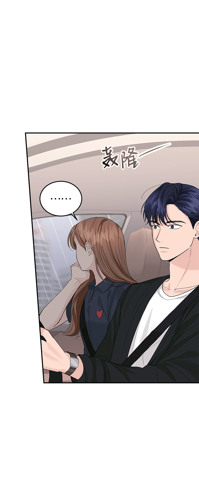 第18话16