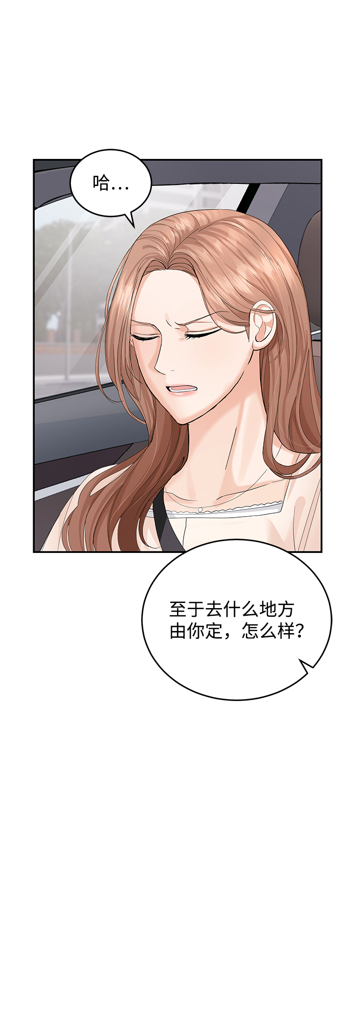 第11话31