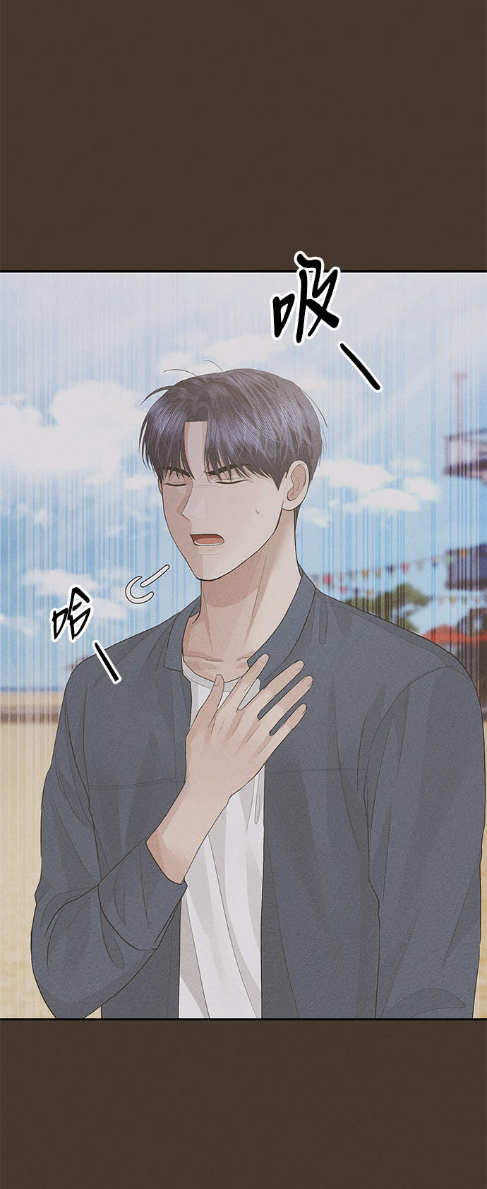 第54话32