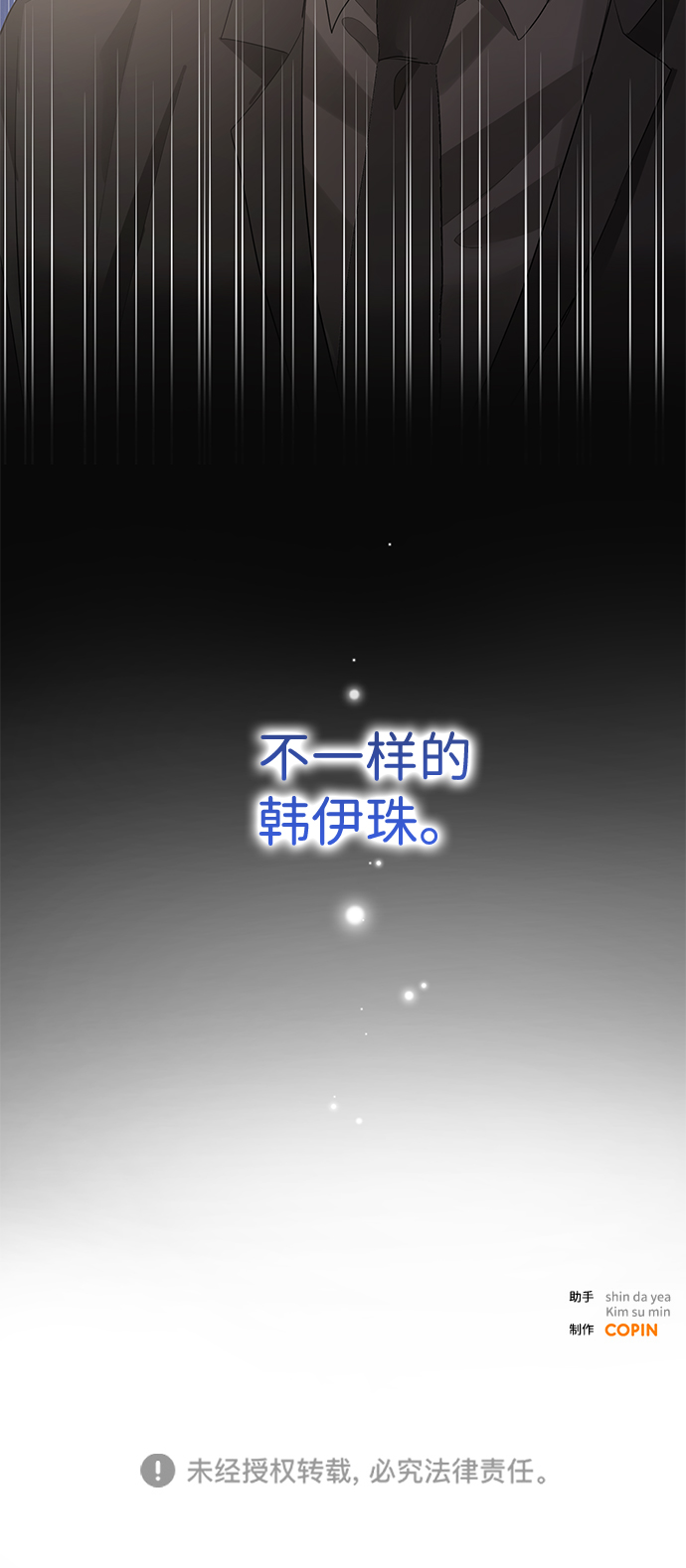 第43话74