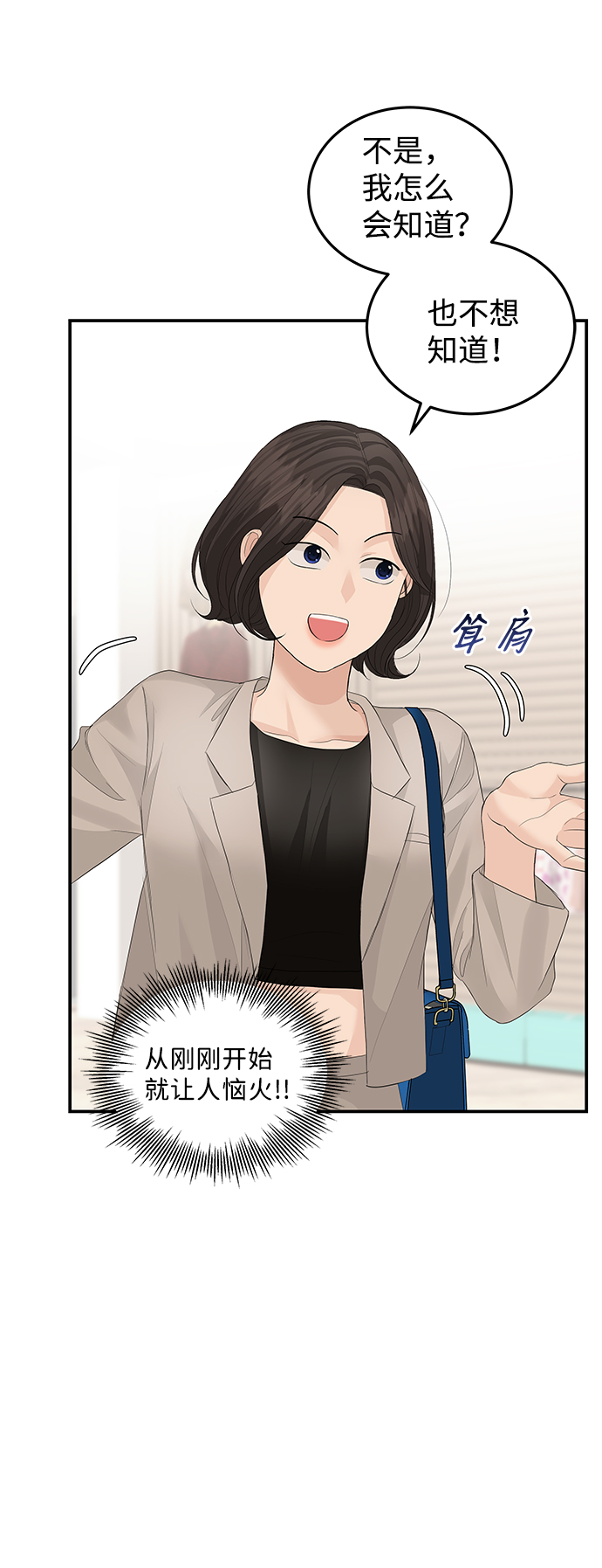 第61话12