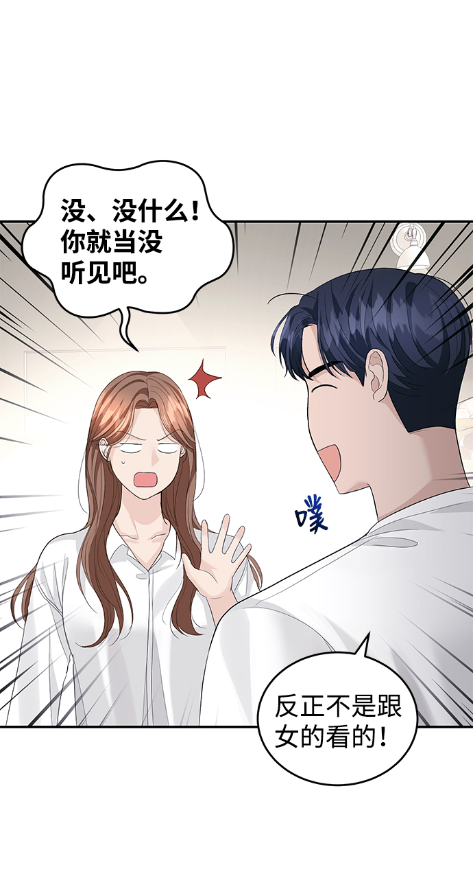 第34话35