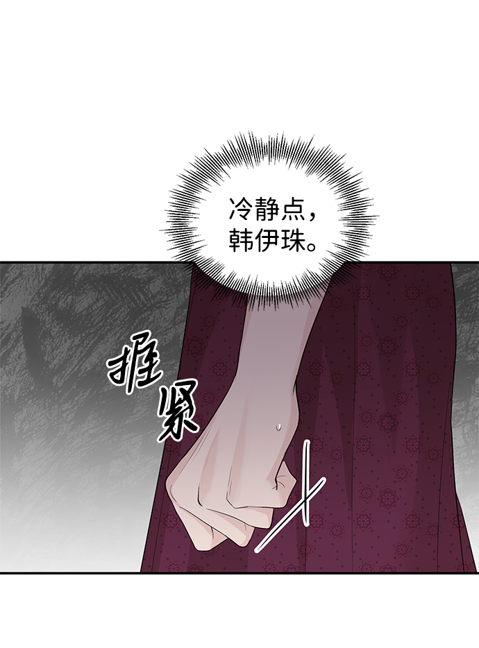 第28话41