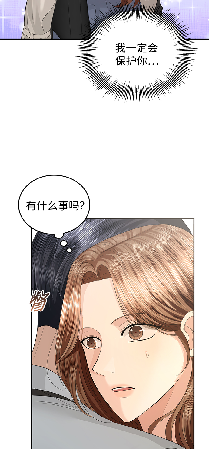 第70话48