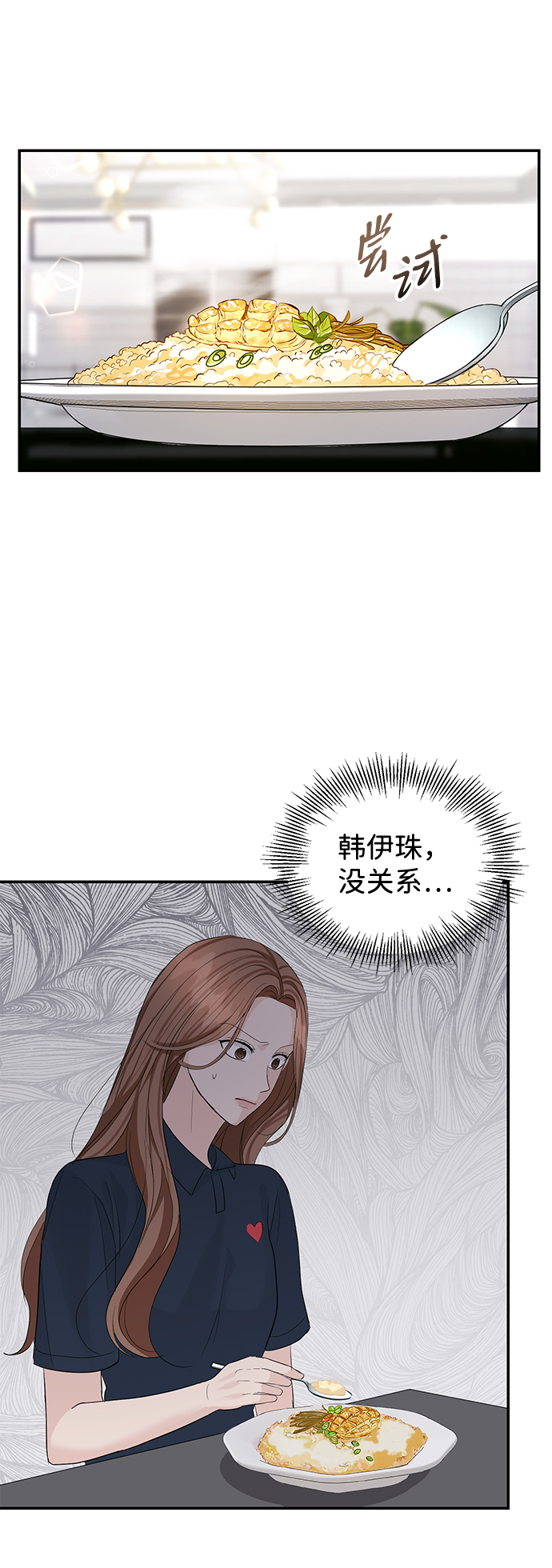 第20话30
