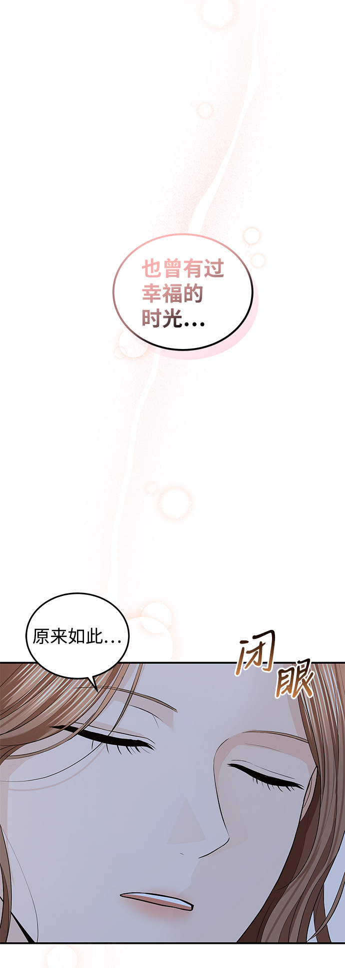 第51话22