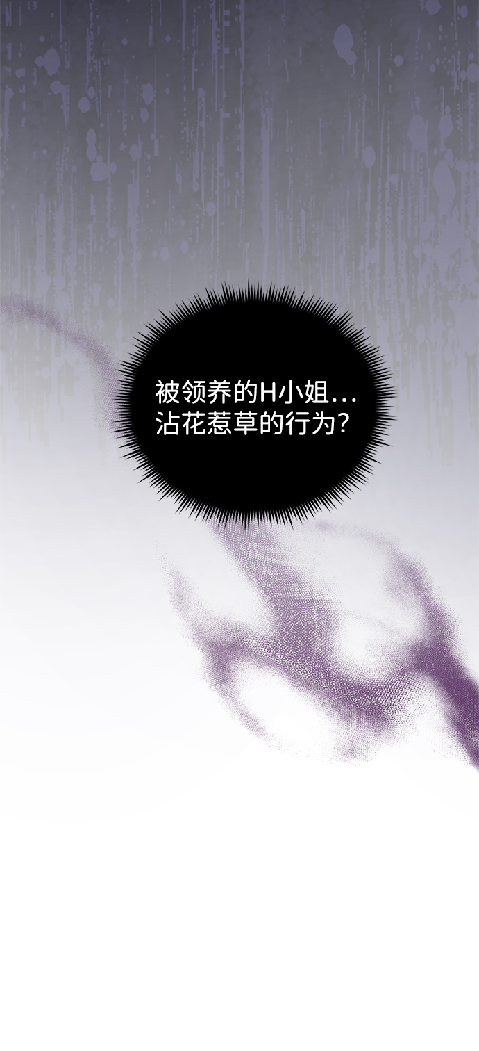 第66话25
