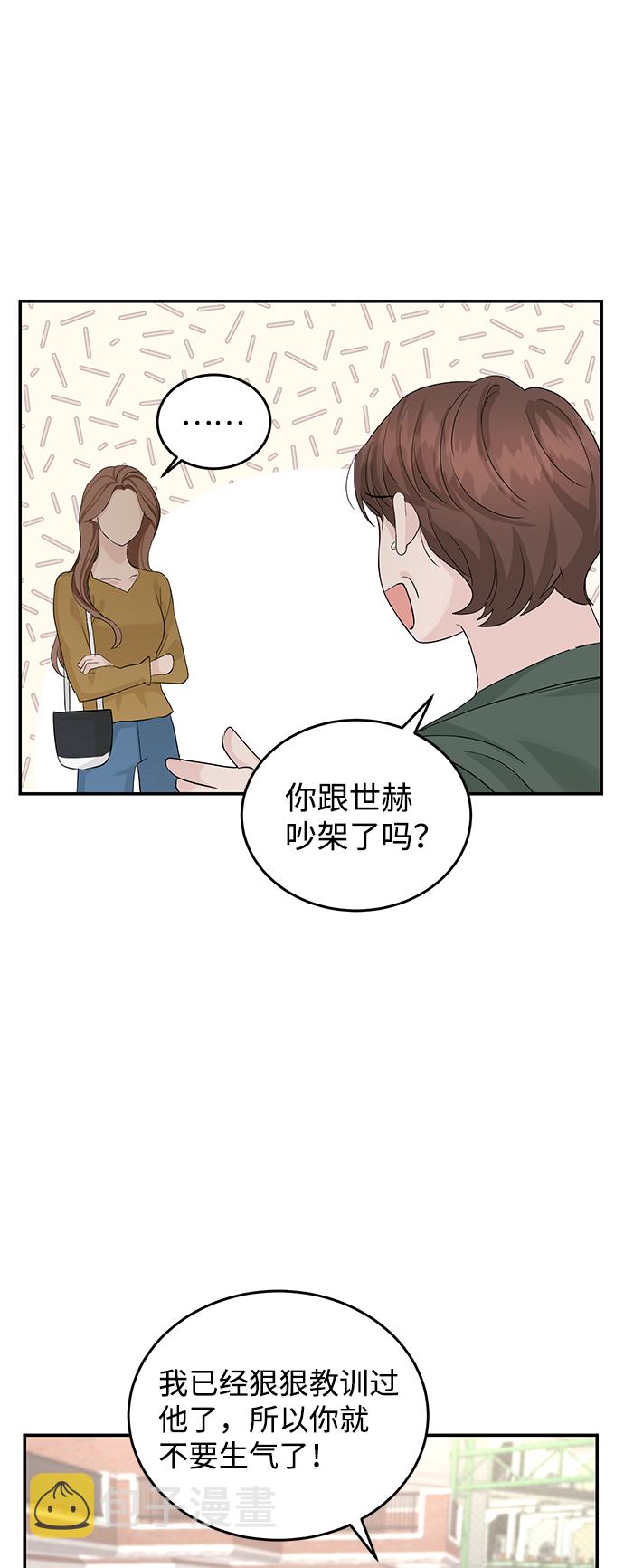 第15话18
