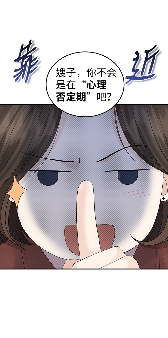 第65话39