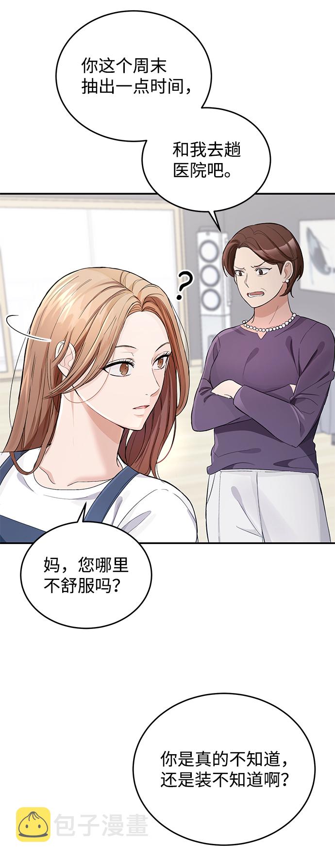 第1话16