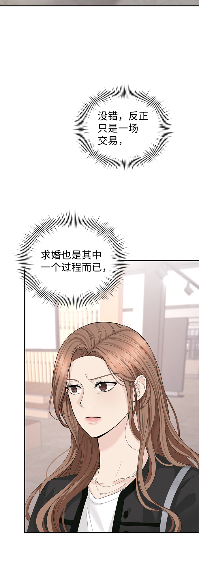 第14话2
