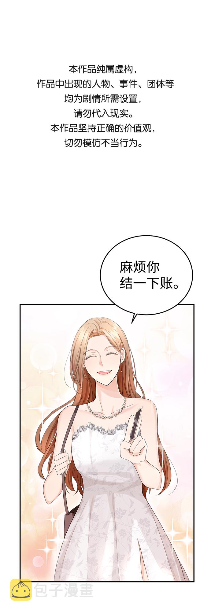 第3话0