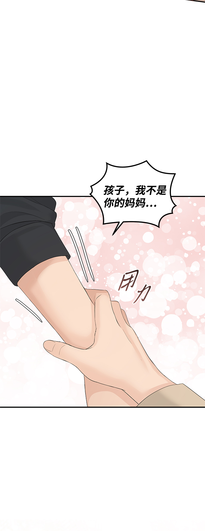 第61话59