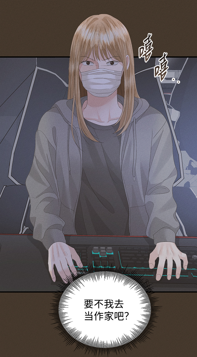 第68话16