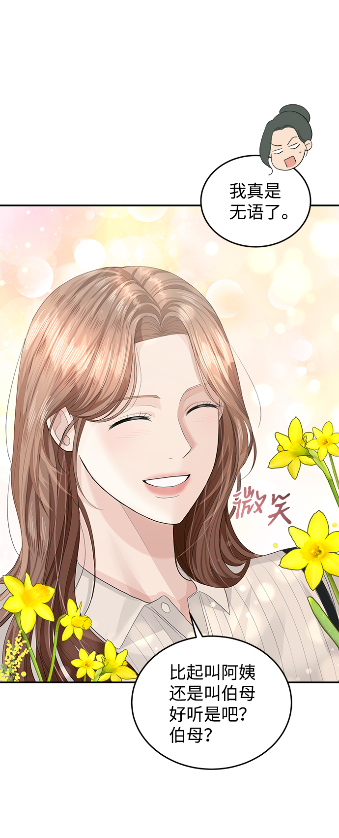 第36话47