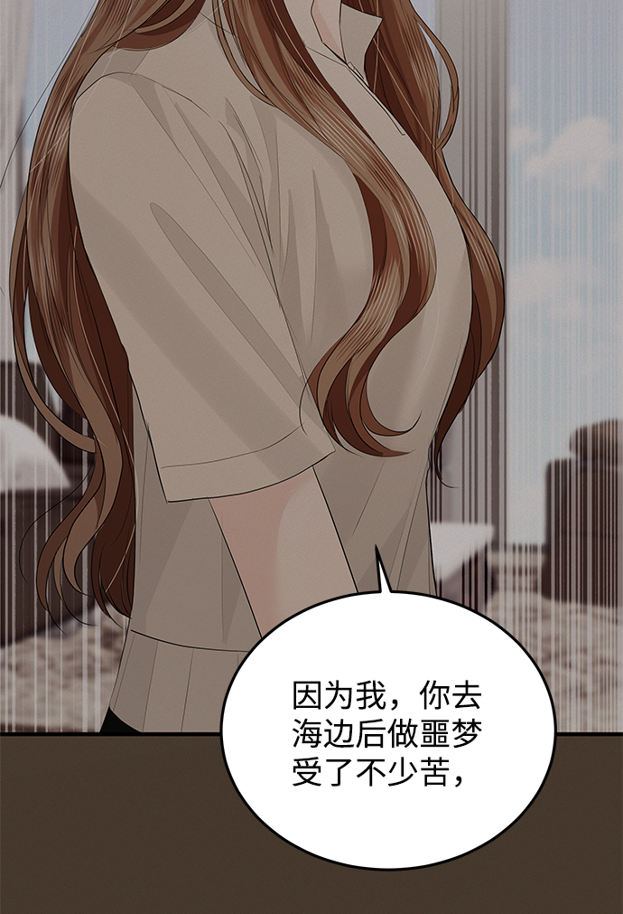 第55话61