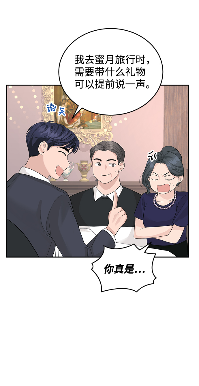 第16话24