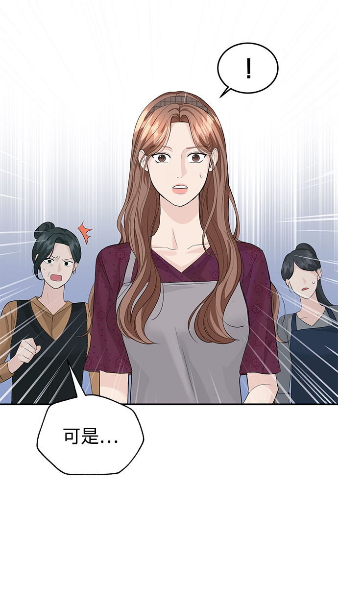 第28话16