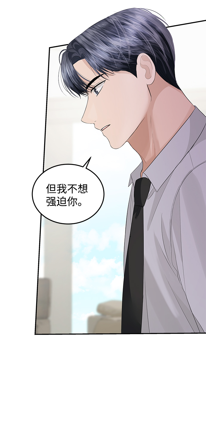第55话45
