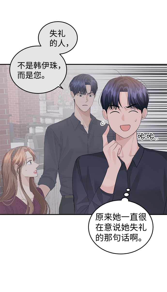 第30话34