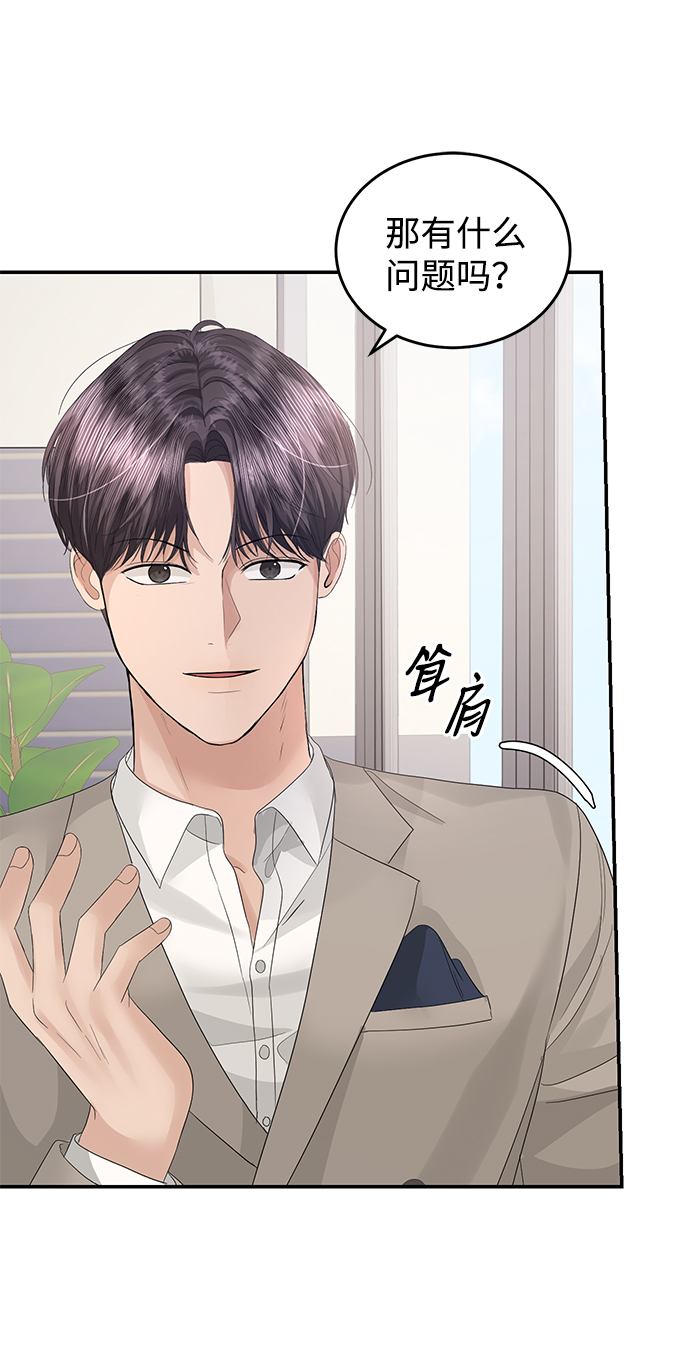 第70话25