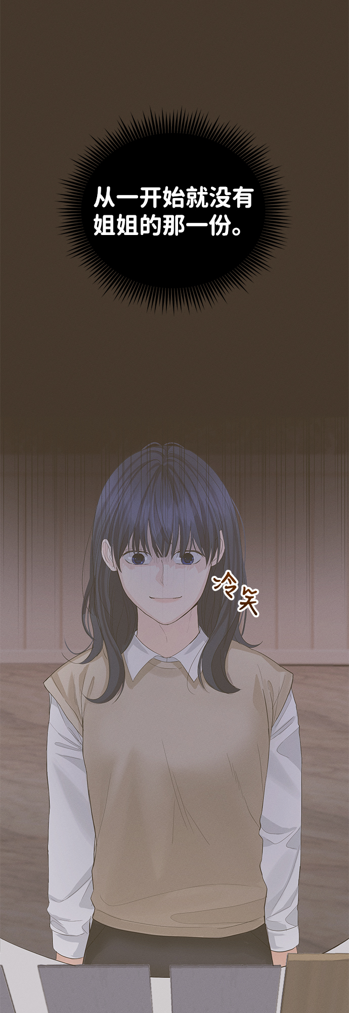 第13话15