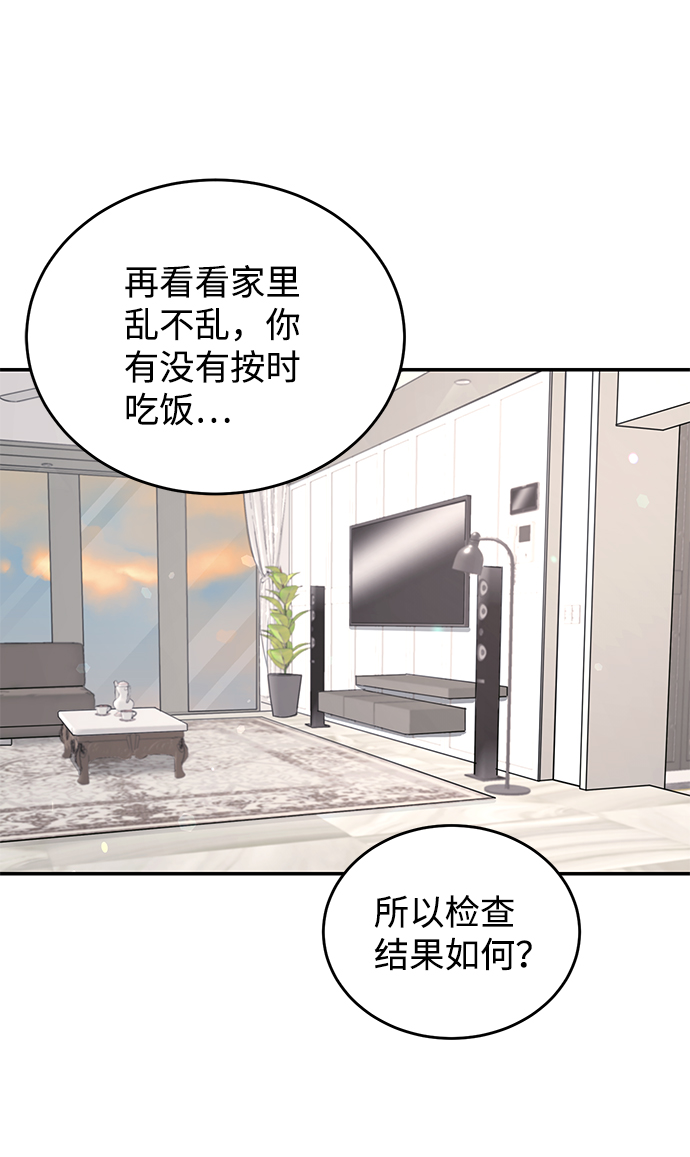第32话55