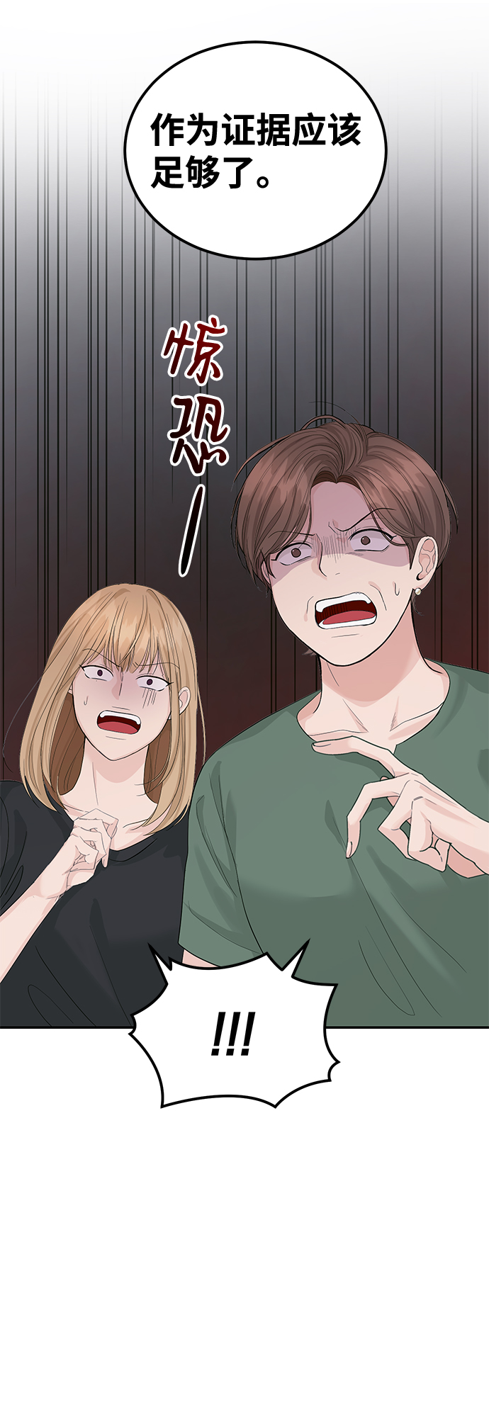 第15话60