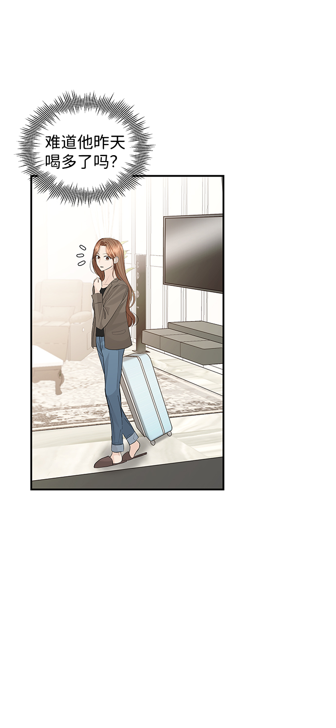 第53话16