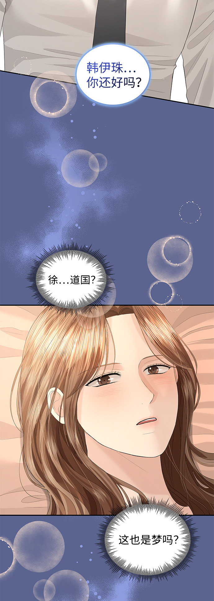第62话42