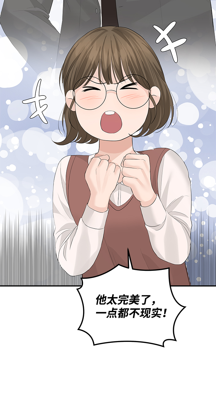 第59话46