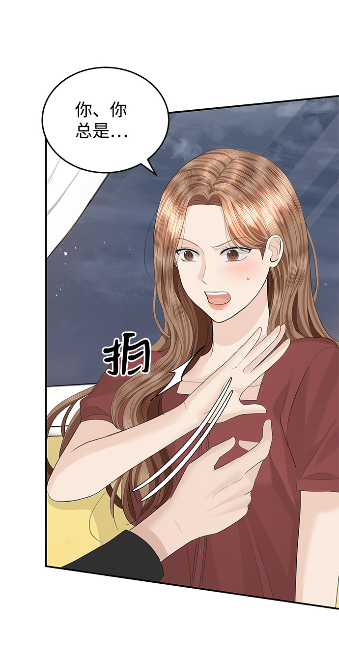 第50话34