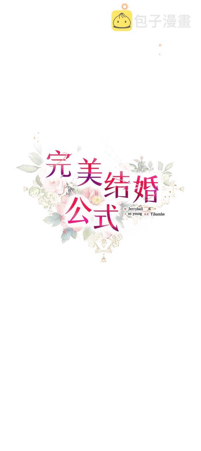 第29话17