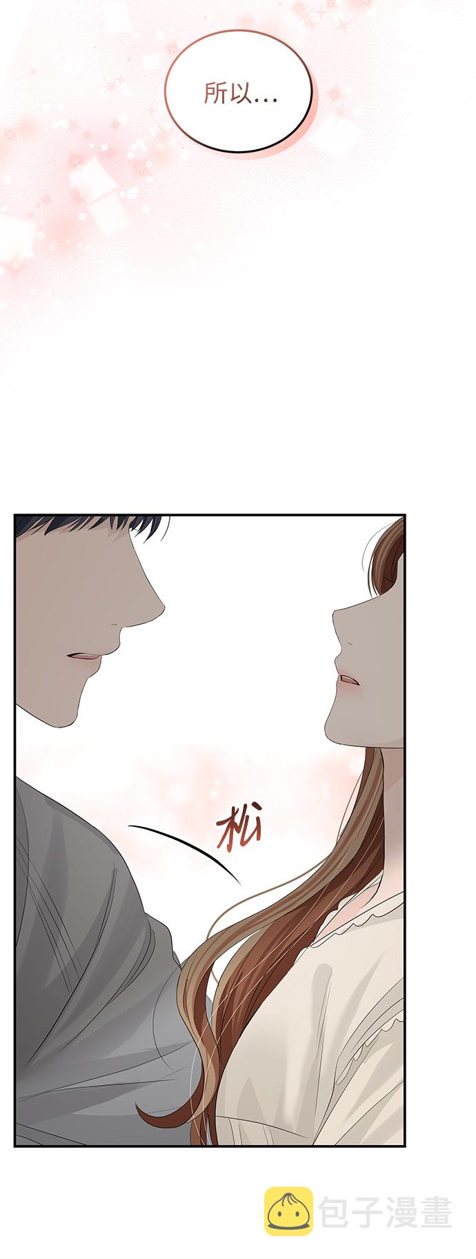 第63话74
