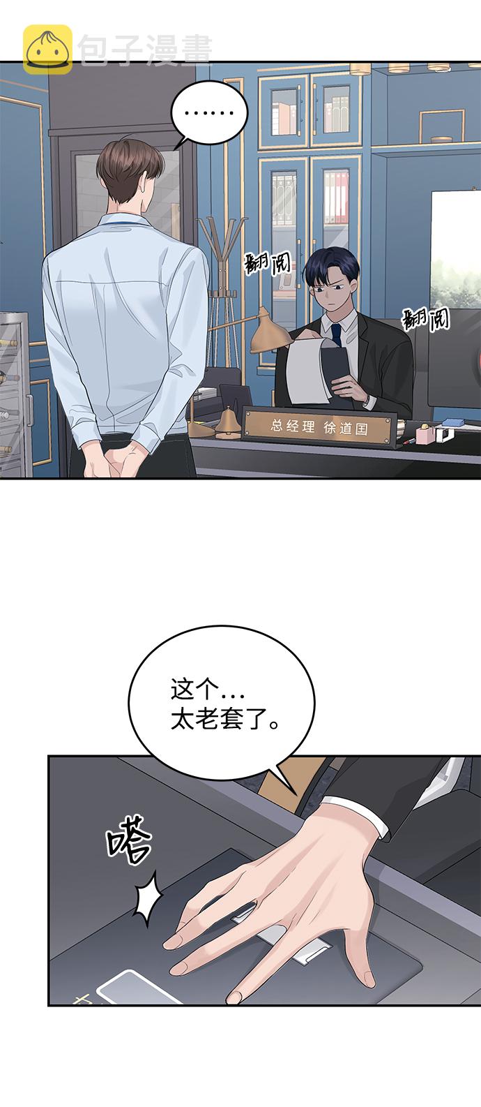 第23话44