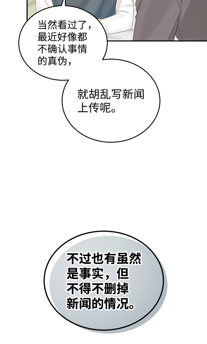 第10话24