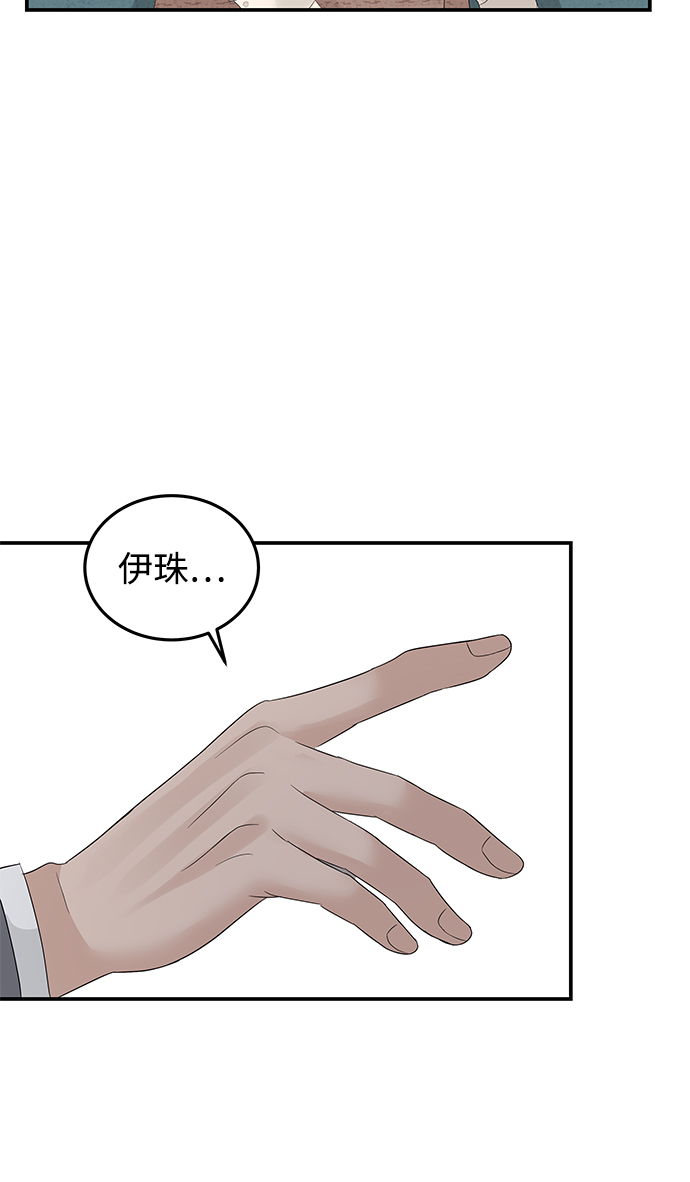 第66话75